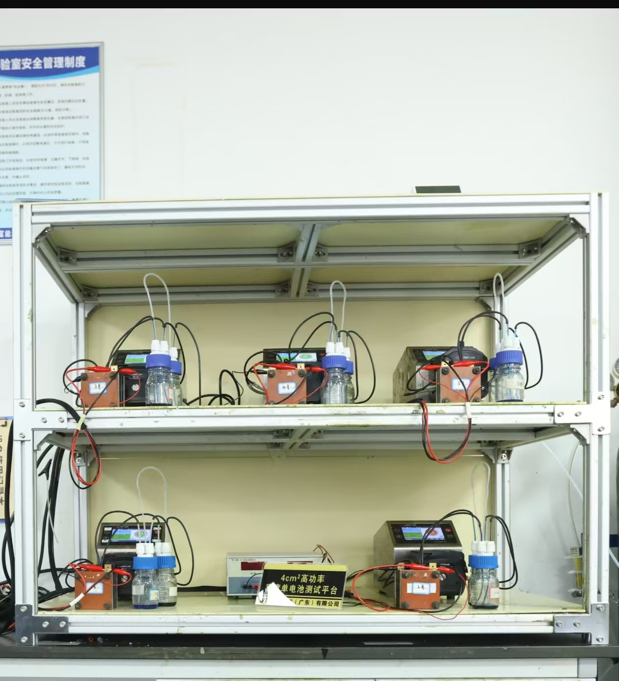 Vanadium Flow Battery Test Stack | 180/250/300/400 MA/cm² for Lab Research & Manufacturer Product Testing